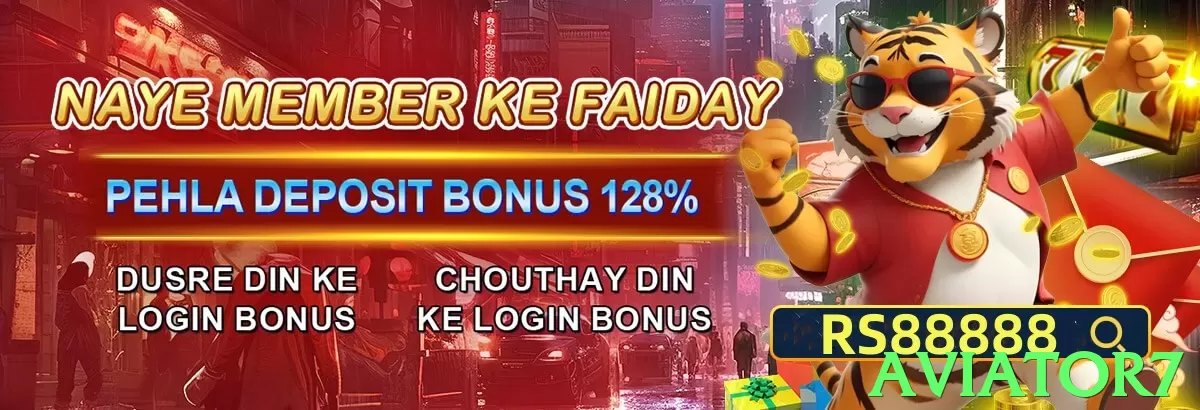 aviator7 App - 5