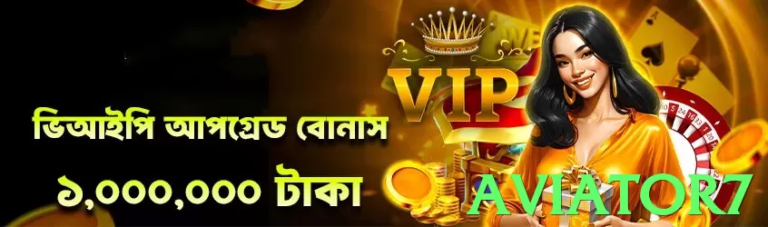 aviator7 App - 5